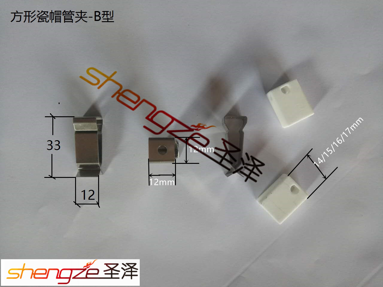 碳纤维加热管不锈钢管夹管卡