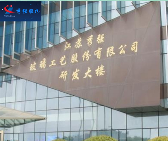 <b>秀强玻璃烘干线红外线加热管</b>