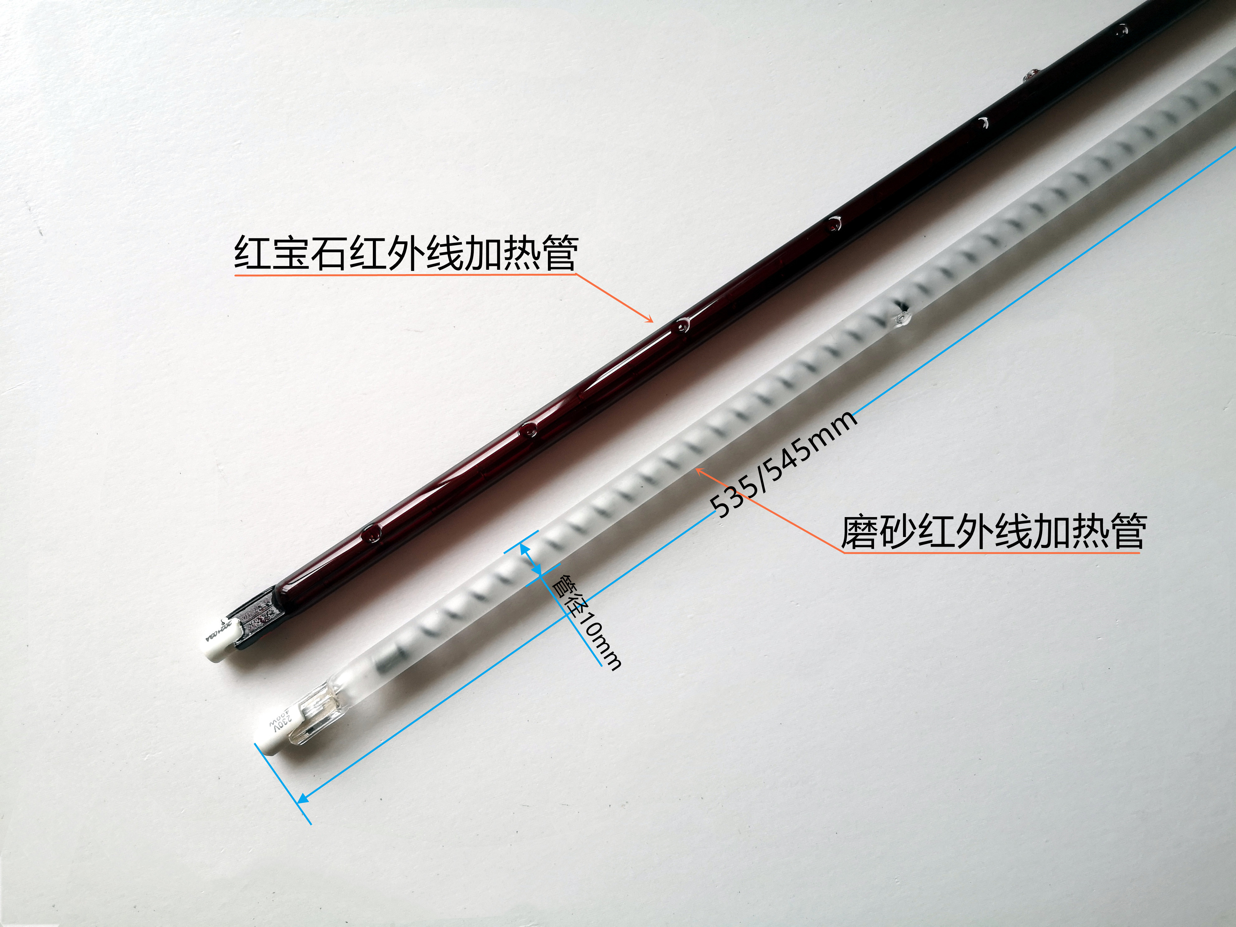 光波碳纤维加热管