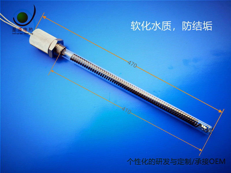 电采暖锅炉用红外线碳纤维加热管