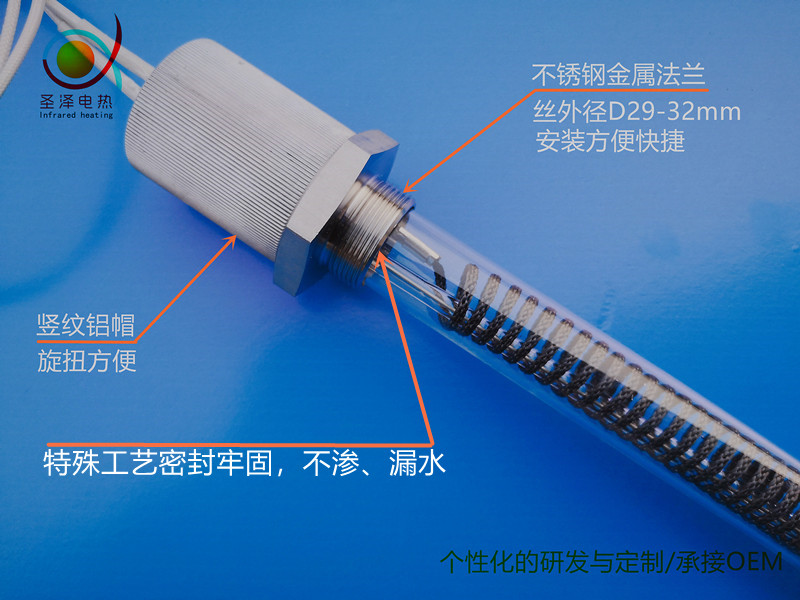 电采暖炉碳纤维加热管
