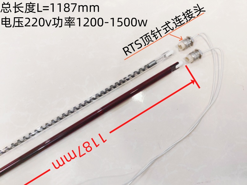 茶叶烘干机红外线加热管