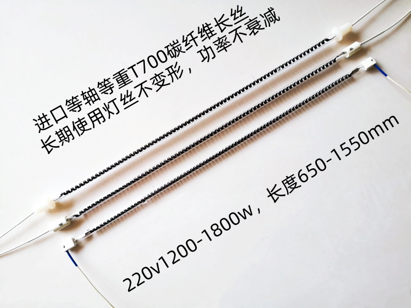 印花烘干机红外线加热管