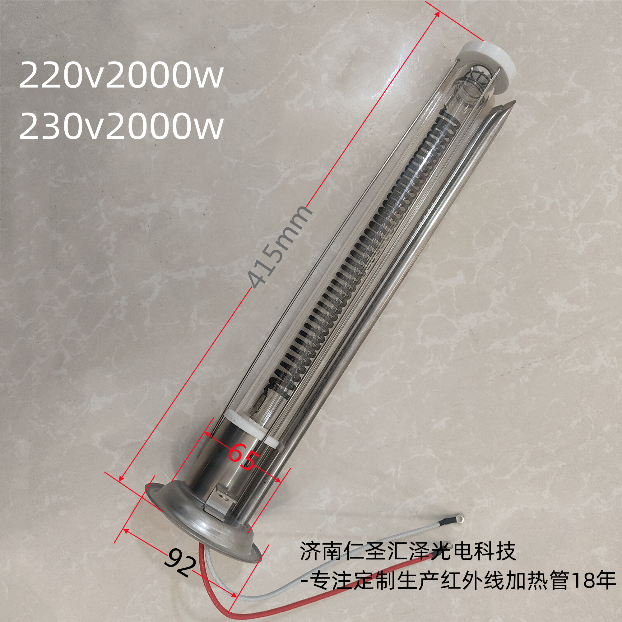 油污分离碳纤维加热管